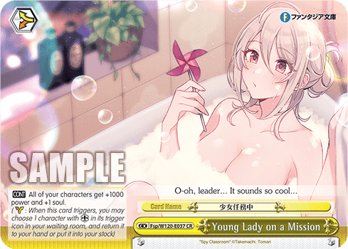 Fsp/W120-E037 - Young Lady on a Mission (CR)