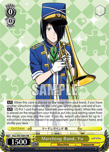 KGL/S95-E001 - Marching Band, Yu (RR)