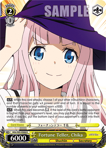KGL/S95-E006 - Fortune Teller, Chika (R)