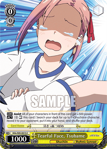 KGL/S95-E015 - Tearful Face, Tsubame (C)