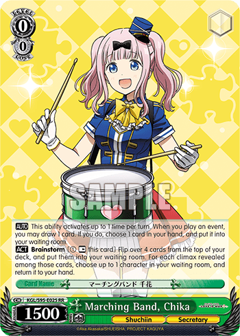 KGL/S95-E025 - Marching Band, Chika (RR)
