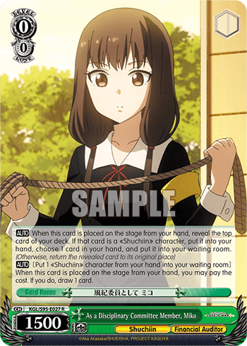KGL/S95-E027 - As a Disciplinary Committee Member, Miko (R)