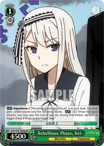 KGL/S95-E030S - Rebellious Phase, Kei (SR)