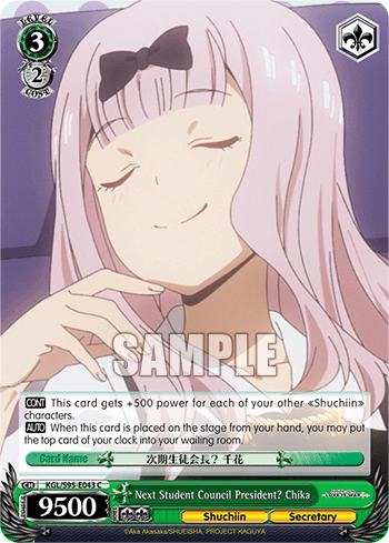 KGL/S95-E043 - Next Student Council President? Chika (C)