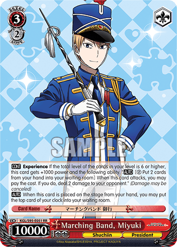 KGL/S95-E051 - Marching Band, Miyuki (RR)