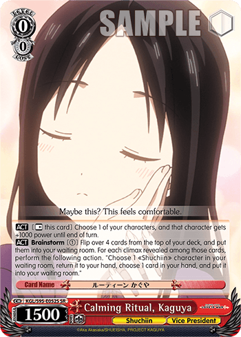 KGL/S95-E052S - Calming Ritual, Kaguya (SR)