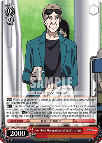 KGL/S95-E053 - No Fixed Occupation, Miyuki's Father (R)