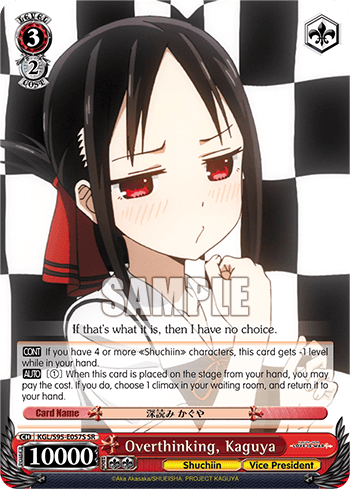 KGL/S95-E057S - Overthinking, Kaguya (SR)