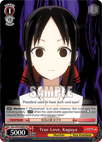 KGL/S95-E068S - True Love, Kaguya (SR)