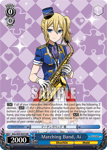 KGL/S95-E075 - Marching Band, Ai (RR)
