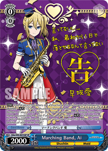KGL/S95-E075SP - Marching Band, Ai (SP)