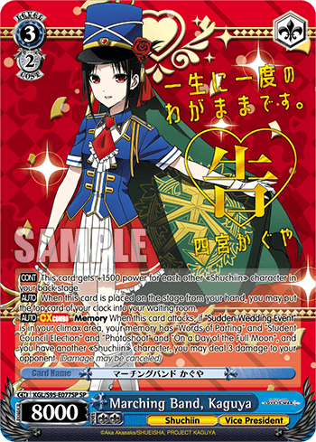 KGL/S95-E077SP - Marching Band, Kaguya (SP)