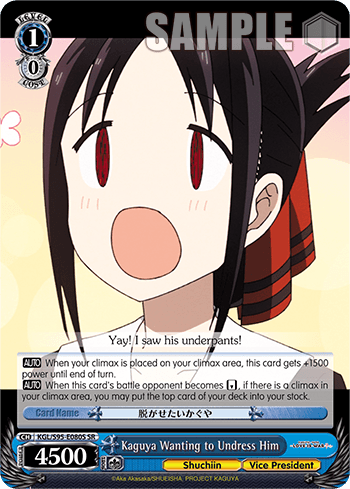 KGL/S95-E080S - Kaguya Wanting to Undress Him (SR)