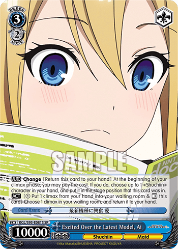 KGL/S95-E081S - Excited Over the Latest Model, Ai (SR)