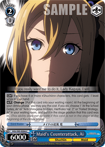 KGL/S95-E094 - Maid's Counterattack, Ai (C)