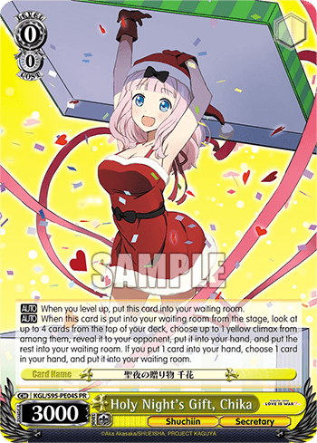 KGL/S95-PE04S - Holy Night's Gift, Chika (PR)