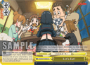 S27 - KILL la KILL