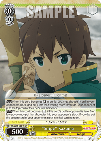 KS/W75-E004S - “Snipe” Kazuma (SR)