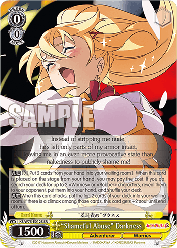 KS/W75-E012S - “Shameful Abuse” Darkness (SR)