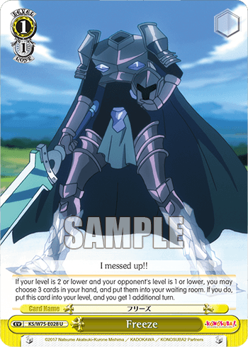 KS/W75-E028 - Freeze (U)