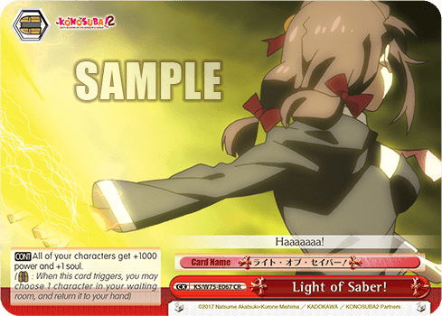 KS/W75-E067 - Light of Saber! (CR)
