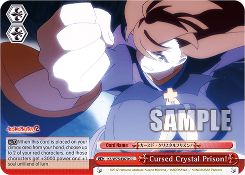 KS/W75-E070 - Cursed Crystal Prison! (CC)