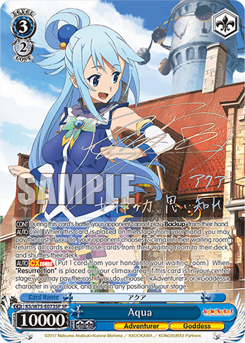 KS/W75-E073SP - Aqua (SP)