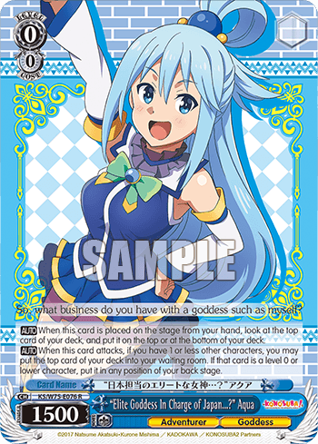 KS/W75-E076 - “Elite Goddess In Charge of Japan...?” Aqua (R)