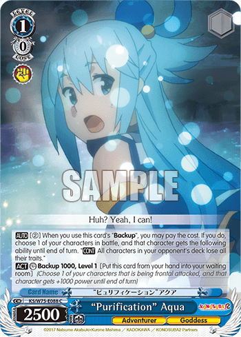KS/W75-E088 - “Purification” Aqua (C)
