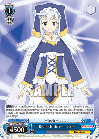 KS/W75-E091 - Real Goddess, Eris (C)
