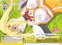 W76 - KONOSUBA -God’s blessing on this wonderful world! Legend of Crimson