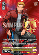 S89 - MARVEL