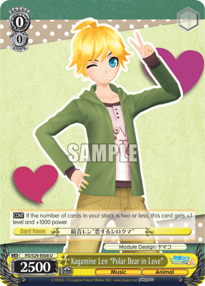 PD/S29-E008 - Kagamine Len "Polar Bear in Love" (U)