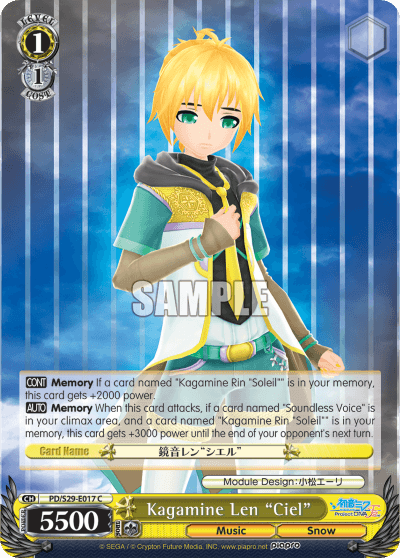 PD/S29-E017 - Kagamine Len "Ciel" (C)