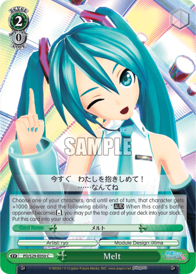 PD/S29-E050 - Melt (C)