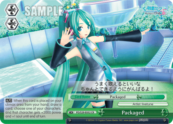 PD/S29-E052 - Packaged (CR)