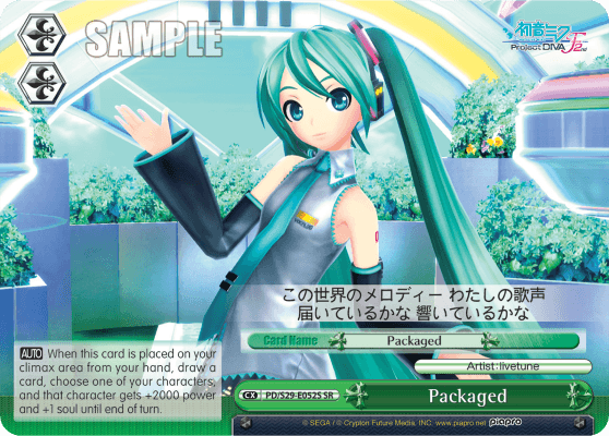PD/S29-E052S - Packaged (SR)