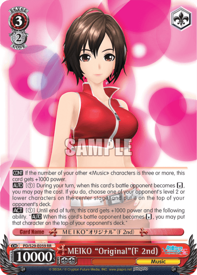PD/S29-E059 - MEIKO "Original"(F 2nd) (RR)