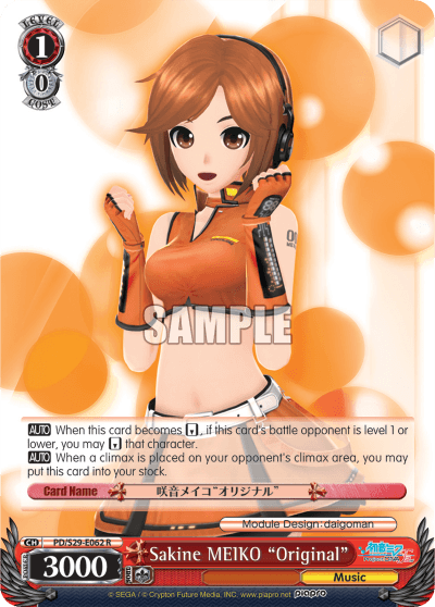 PD/S29-E062 - Sakine Meiko "Original" (R)