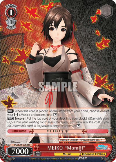 PD/S29-E063 - MEIKO "Momiji" (R)