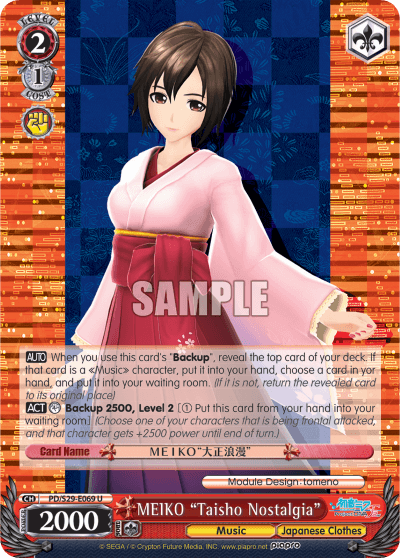 PD/S29-E069 - MEIKO "Taisho Nostalgia" (U)