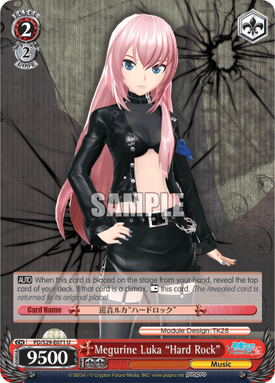 PD/S29-E071 - Megurine Luka "Hard Rock" (U)
