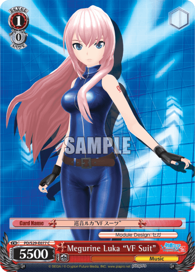 PD/S29-E077 - Megurine Luka "VF Suit" (C)