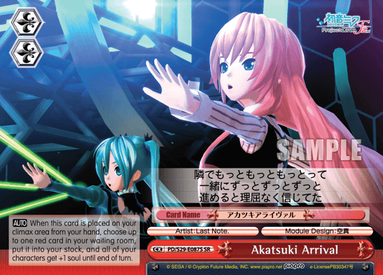 PD/S29-E087S - Akatsuki Arrival (CC)