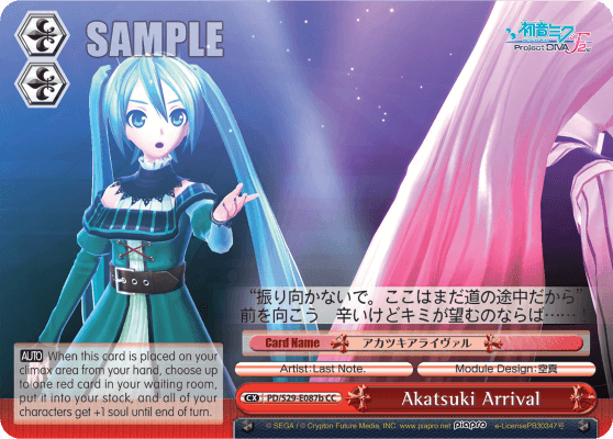 PD/S29-E087b - Akatsuki Arrival (CC)