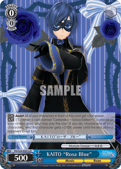 PD/S29-E091a - KAITO "Rosa Blue" (R)
