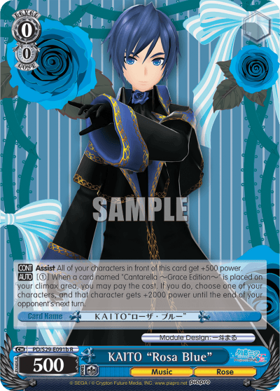 PD/S29-E091b - KAITO "Rosa Blue" (R)