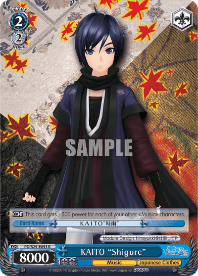 PD/S29-E093 - KAITO "Shigure" (R)