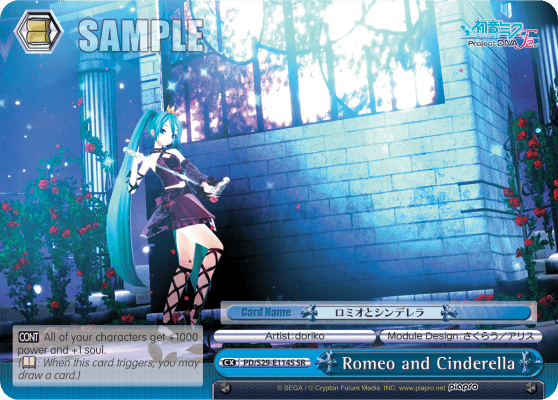 PD/S29-E114S - Romeo and Cinderella (SR)