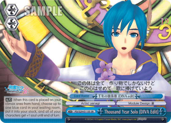 PD/S29-E115S - Thousand Year Solo (DIVA Edit) (SR)